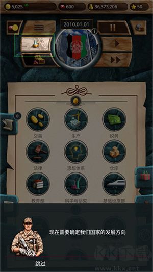 现代时代高级版v1.0.32安卓版 