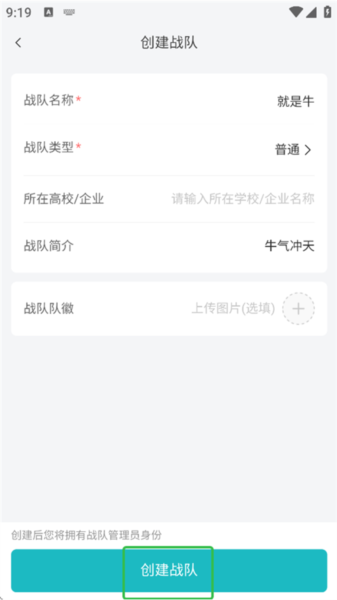 CEA电竞4