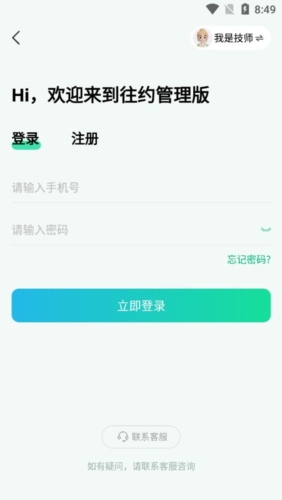Լapp3