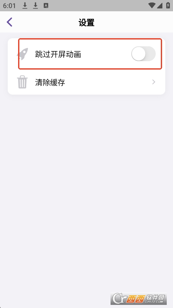 camfusion拍照百寶箱安卓下載 V3.1.2最新版截圖1