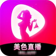 美色直播APP破解版2023