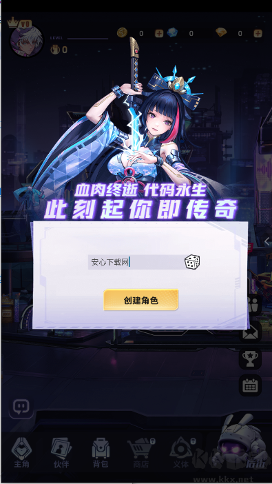 超维计划