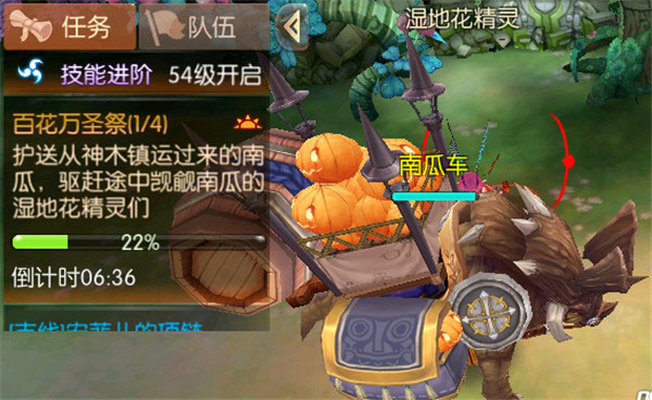 风之大陆vivo服百花万圣祭攻略