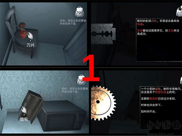 无尽噩梦(Endless Nightmare)手机版v1.1.6安卓版 