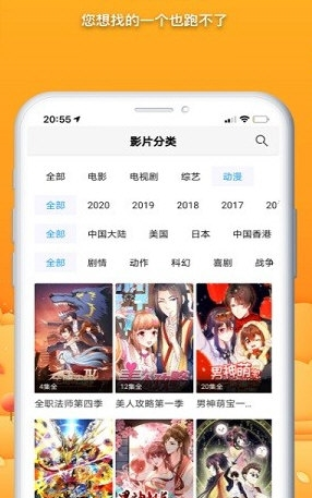 爱电影视