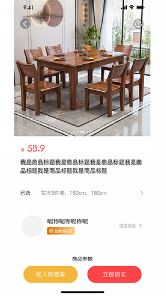 窝拍1