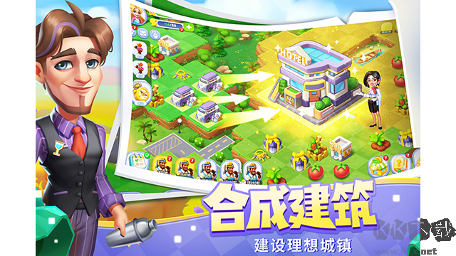 开心合成官网版v1.4.14安卓版 