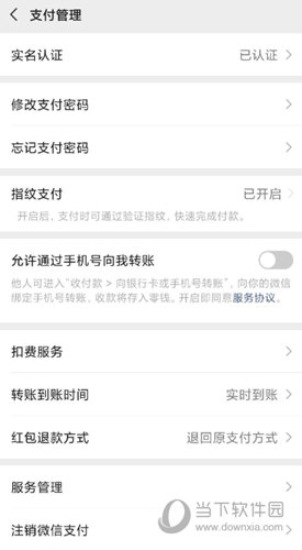 每日瑜伽APP下载