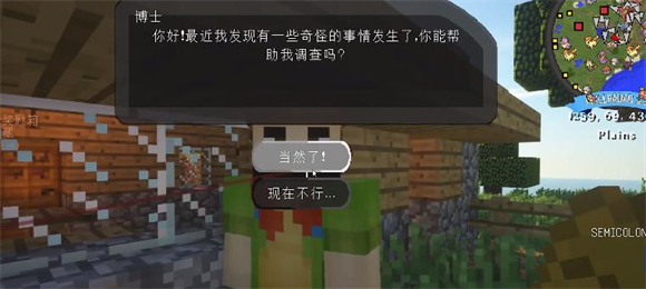 我的世界神奇宝贝za宝可梦