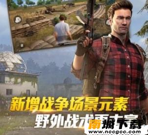 和平精英画质极限解锁器v1.0