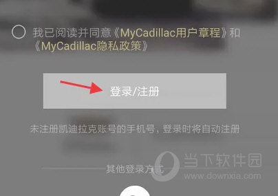 Mycadillac
