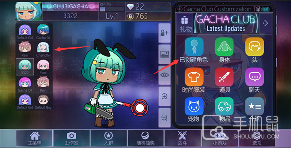 加查俱乐部