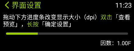 凉腕播放器