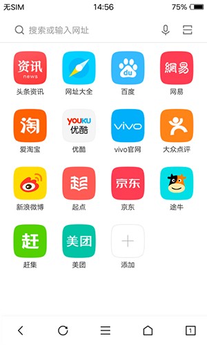 vivo浏览器2025新版本 v24.4.40.0