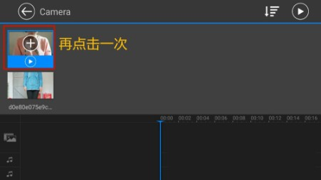 威力导演19