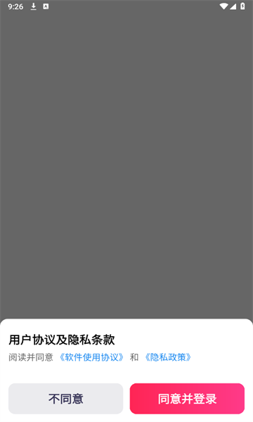 聚好赚 v1.0.19安卓版下载