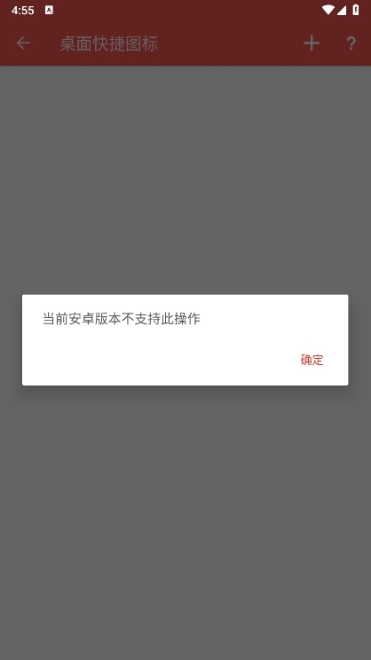 脸谱app截图6
