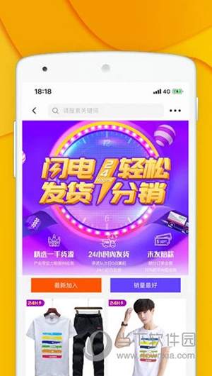 青创网