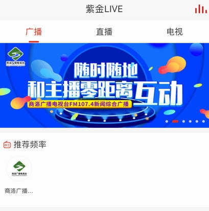 家在商洛