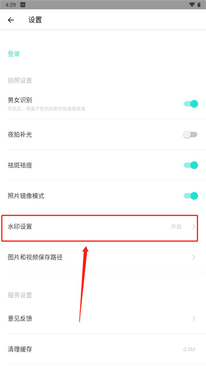 激萌美颜相机