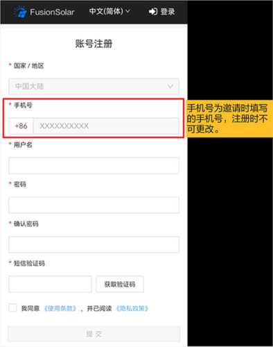 怎么注册配图2
