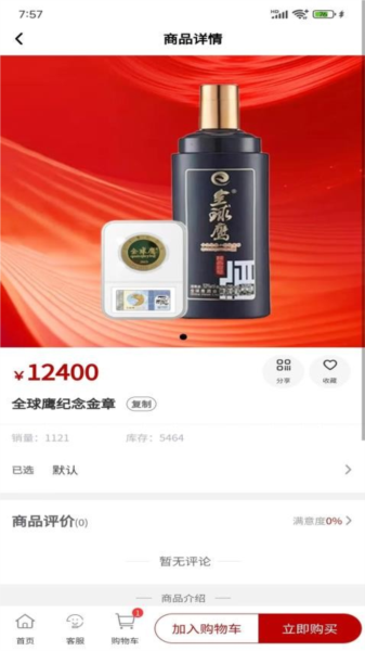ȫӥapp°汾v1.2.7