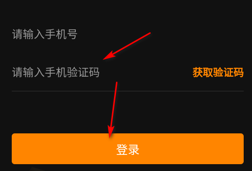 嗷呜一番赏平台手机版