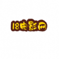 18影院