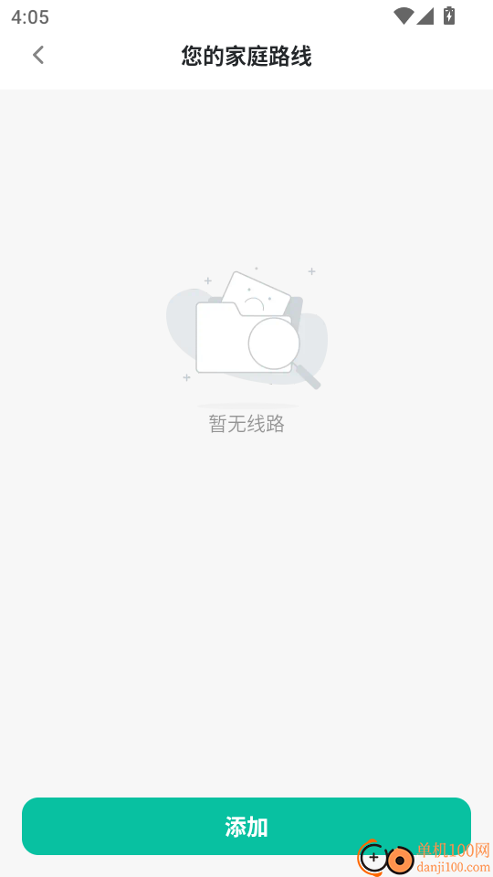 实时公交e路通最新版