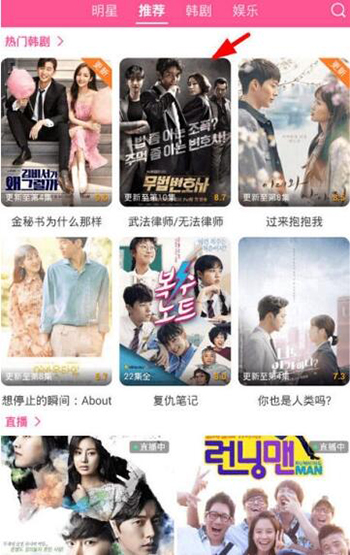 韩小圈app电视版