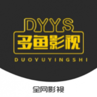 多鱼影视无限看 