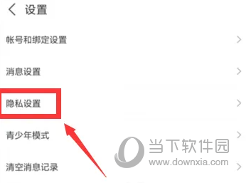 鱼声