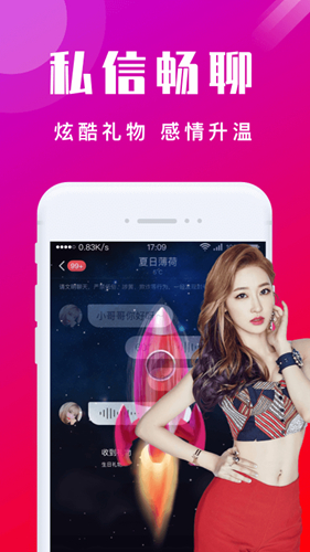 本地陌交友app v7.6.2