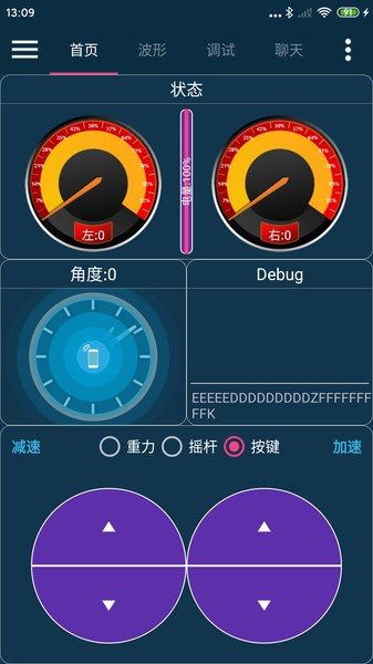 WHEELTEC app v1.1.6