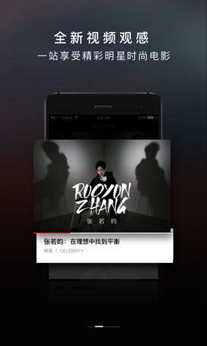 VOGUE MINIapp v5.7.31
