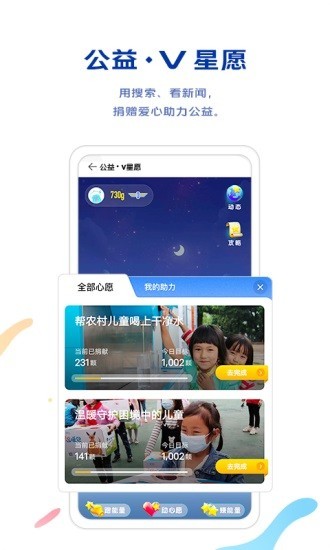 vivo官方浏览器Browser v24.4.0.0安卓版下载