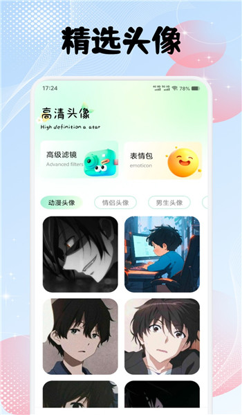 荷花壁纸app v1.1