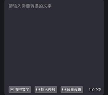 逆象提词内容填写