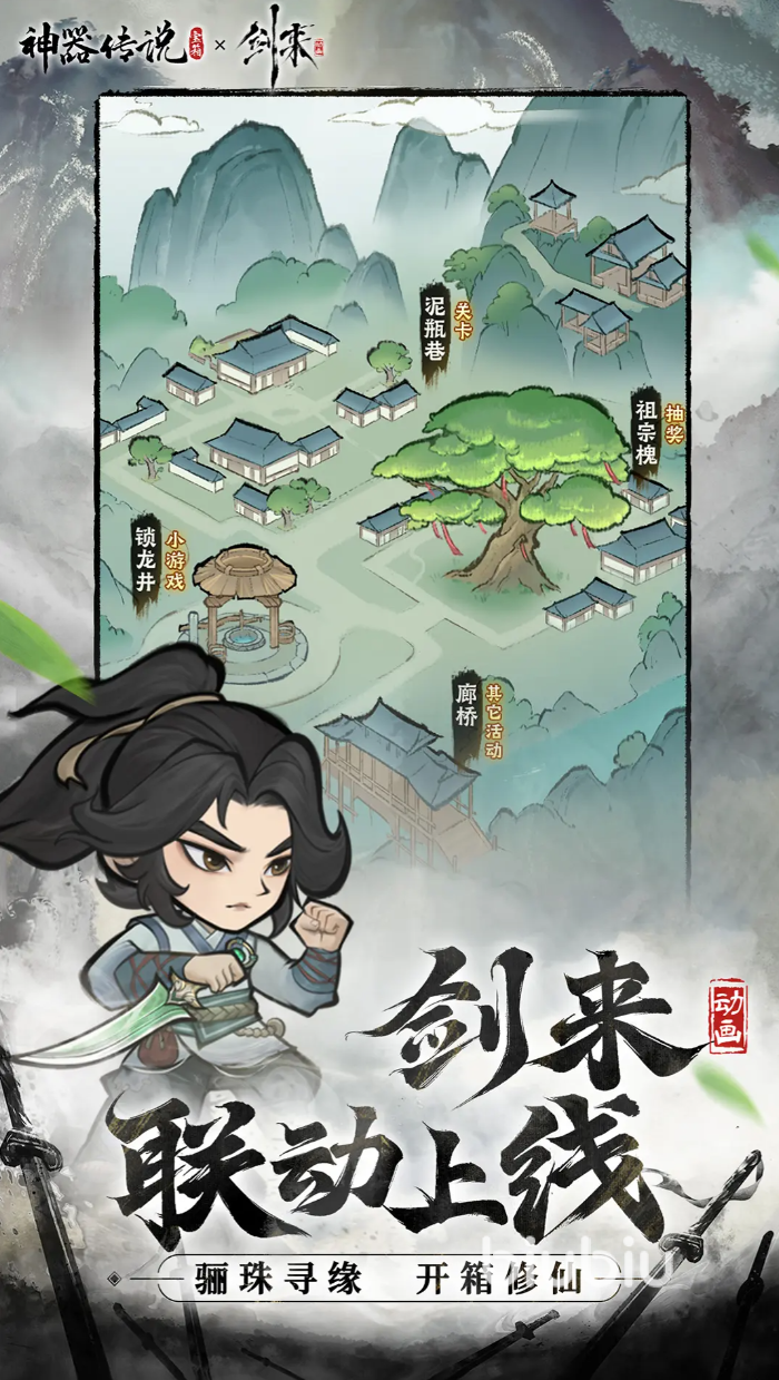 神器传说如何狩猎 神器传说狩猎技巧分享