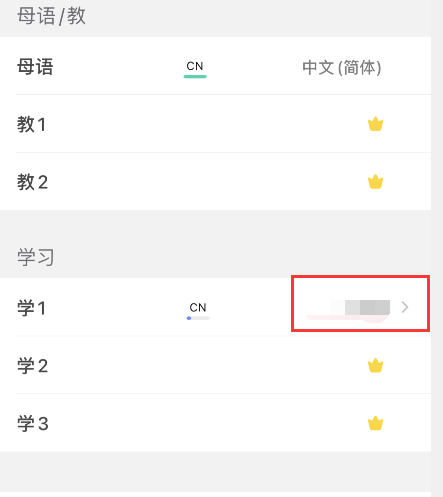 HelloTalk