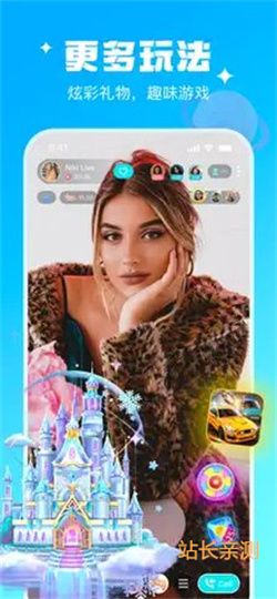 快狐直播app V5.0.3最新版截圖2