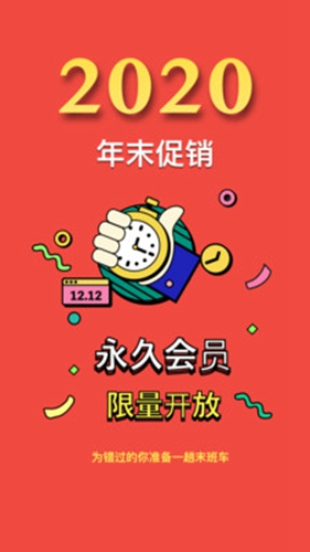 阅读记录app v4.10.2