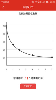 美题app v12.8.1