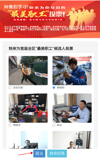 草原图片3