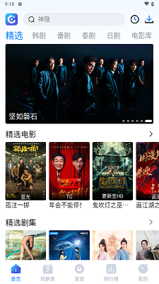 畅享影音正版 1