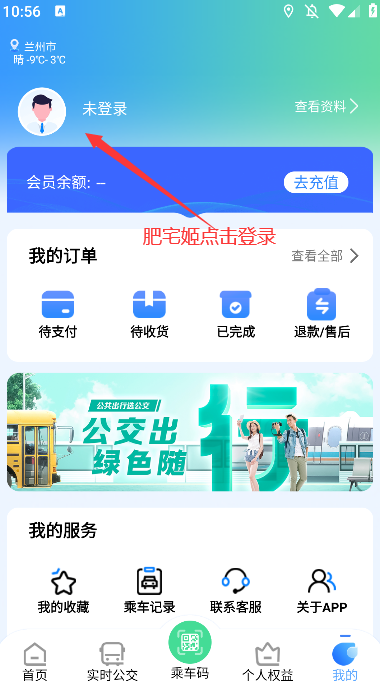 ݳapp氲װv1.0.2 °汾