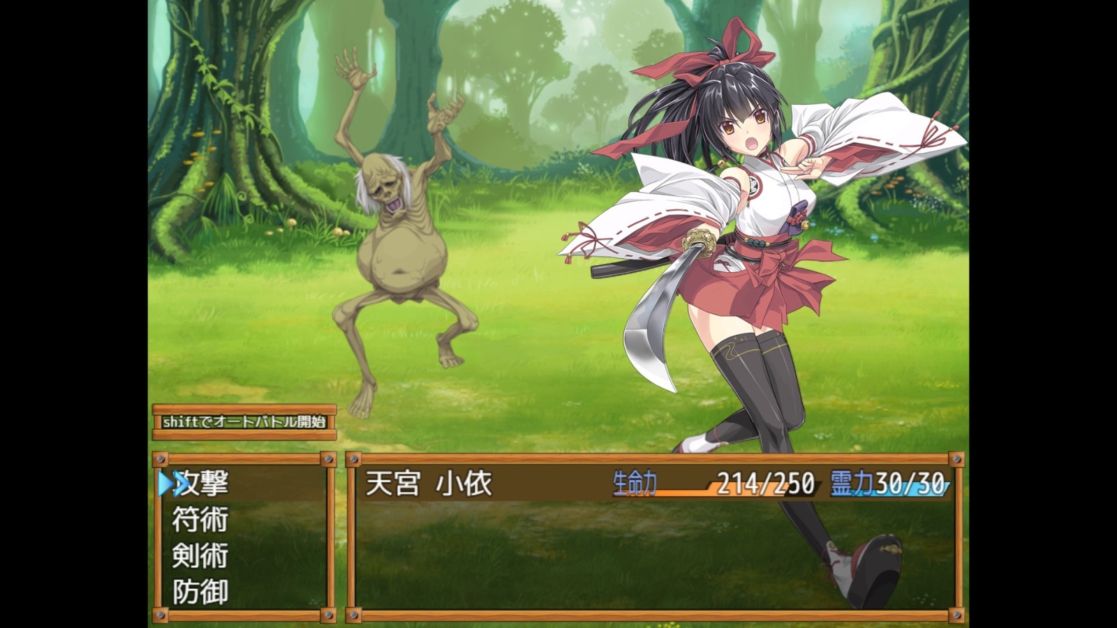 御神巫女下载最新版 v1.0.16