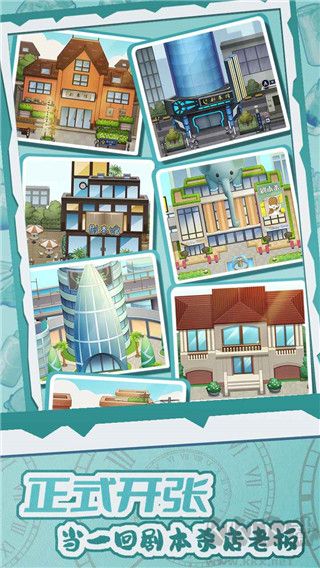 我的剧本馆手机版 v2.9.4安卓版 