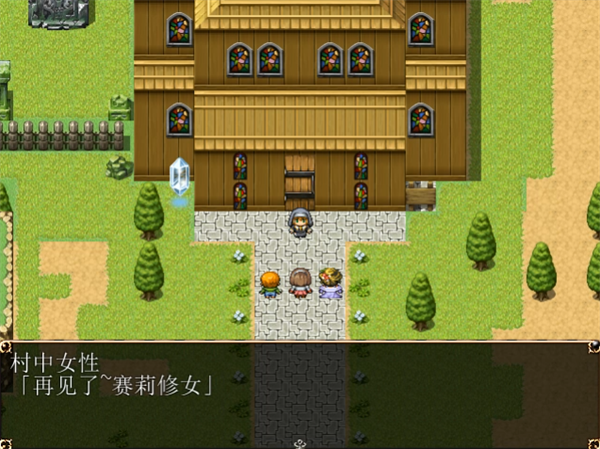 修女塞琳奋斗记