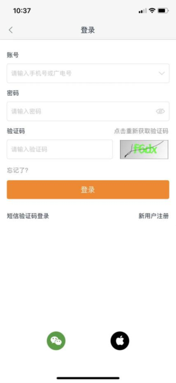 谷豆TV使用截图2
